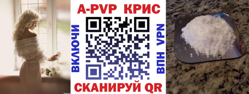Где купить наркоту Михайловск Бошки Шишки Галлюциногенные грибы СОЛЬ Меф Cocaine АМФ