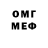 Amphetamine Розовый Mola Lolh
