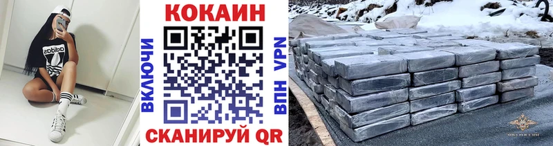 COCAIN Fish Scale  Михайловск 