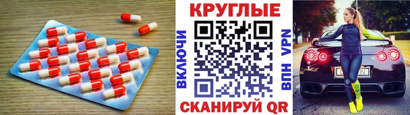 маркетплейс состав Михайловск Ecstasy ешки