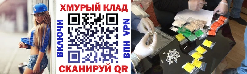 ГЕРОИН Heroin  наркота  даркнет наркотические препараты  Михайловск 