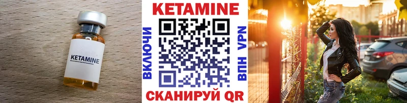 MEGA сайт Михайловск КЕТАМИН VHQ