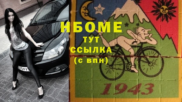 кокаин перу Балахна
