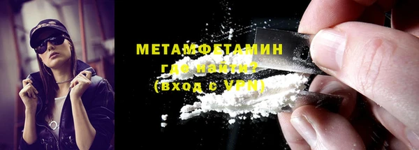кокаин перу Балахна