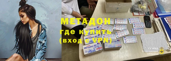 дурь Балабаново