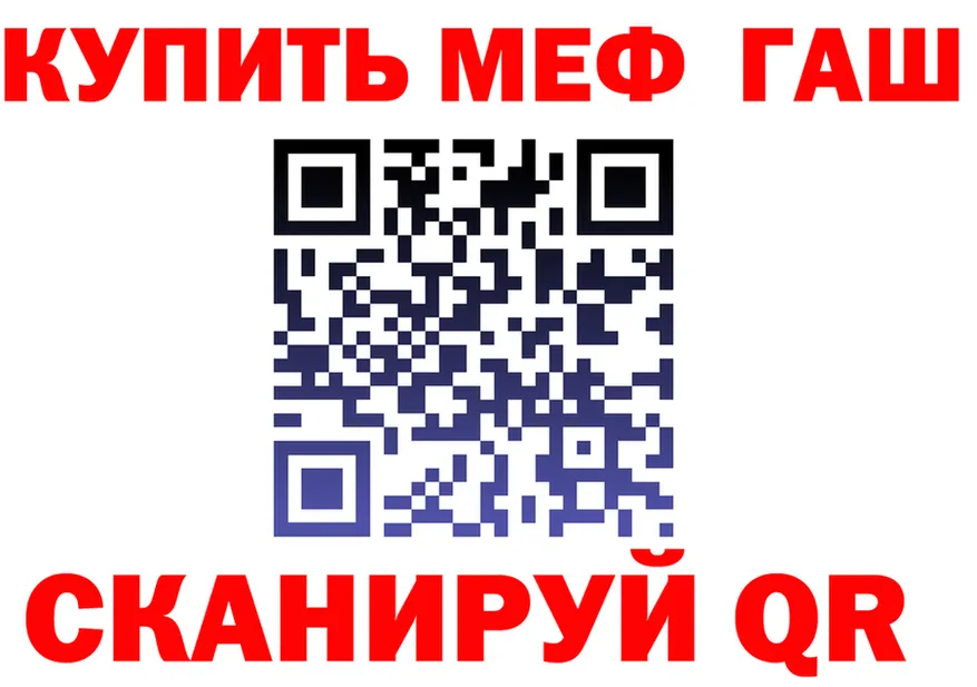 А ПВП мука ТОР площадка мега Михайловск