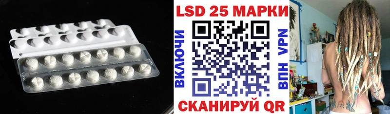 ЛСД экстази ecstasy  mega сайт  Михайловск  где можно купить наркотик 