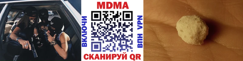 MDMA молли  Михайловск 