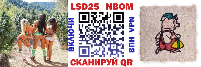 Марки N-bome 1,5мг  Михайловск 