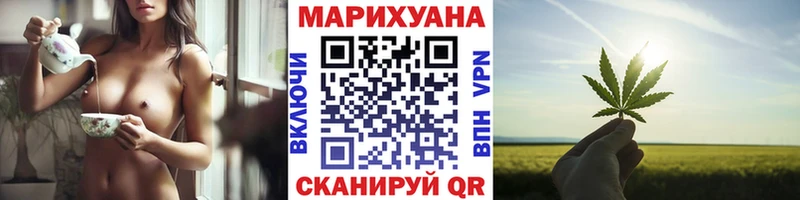 Шишки марихуана планчик Михайловск